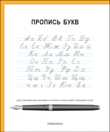 letter-849x1024